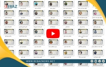 شبكة لحقوق الإنسان: قسد تفخخ الأحياء السكنية دون الأخذ بعين الاعتبار حياة المدنيين