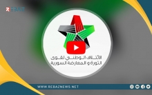 #الائتلاف_السوري: #الأمم_المتحدة دعمت نظام #الأسد وخنقت المدنيين تحت الأنقاض