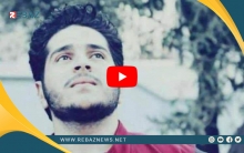 درعا.. مقتل ناشط إعلامي تحت التعذيب في سجن صيدنايا