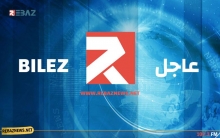 الدرباسية.. ماس كهربائي يودي بحياة طفل رضيع