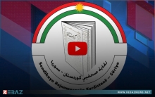 ثمانية أعوام على تأسيس نقابة صحفيي كوردستان - سوريا
