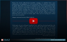 نائب مساعد وزير الخارجية الأمريكية يؤكد على موقف بلاده في محاسبة المسؤولين عن الانتهاكات ضد الإنسانية في سوريا