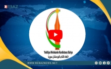 ديرك.. اتحاد كتاب كوردستان سوريا يقيم أسبوعا ثقافيا