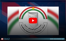 نقابة صحفيي كوردستان- سوريا تطالب PYD بالإفراج الفوري عن صحفيين كورد وتحمله المسؤولية عن حياتهم