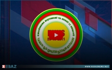 بيان... المجلس الوطني الكوردي يدين قرار إدارة PYD برفع الأسعار