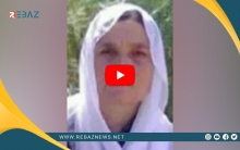 مكتب قيادة إقليم كوردستان لـPDK-S ينعي وفاة والدة القيادي سرحان حسن