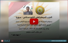 دوميز... PDK-S يحيي الذكرى السنوية الأولى لرحيل القيادي محمدأمين عباس