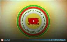 ENKS ينظم تظاهرات تنديداً برفع الأسعار في كوردستان سوريا و إدارة PYD تفرض حظراَ شاملاَ