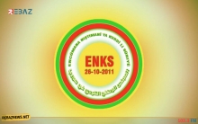 المجلس المحلي لـENKS في كوباني يصدر بياناً بمناسبة الذكرى الخامسة لمجزرة 