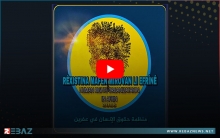 عفرين.. الفصائل المسلحة مستمرة في انتهاكاتها