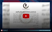 مجموعة التنسيق للسلام والديمقراطية:  أسباب سوء أوضاع كوردستان سوريا هي سوء إدارة PYD لها