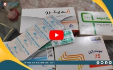 حبة الترامادول بسعر قطعة البسكويت فی مناطق النظام السوري