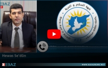 حواس سعدون: الهيئة القيادية لجبهة السلام والحرية تبدا بعقد اجتماعاتها بأربيل عبر غرفتین بعد منع وفد الداخل من الحضور من قبل  إدارة PYD