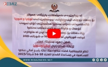#أربيل.. حملة لجمع التبرعات بقضاء #عينكاوا لمتضرري #الزلزال في #تركيا #وسوريا