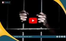 منظمات دولية تطالب بالكشف عن مصير المخفيين قسراً في سوريا