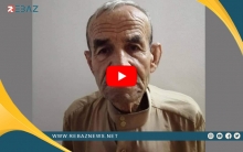 هولير... ذوو مسنّ كوردي من كوردستان سوريا يناشدون للإدلاء بأية معلومة عنه