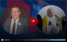 رسالة شكر وامتنان من عائلة الشهيد كمال أحمد درويش