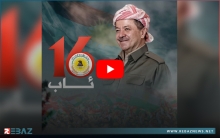 رسالة الرئيس بارزاني في ذكرى تأسيس الحزب الديمقراطي الكوردستاني