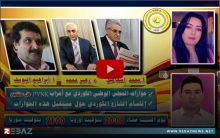 الديمقراطي الكوردستاني - سوريا يعقد ندوة سياسية حول المفاوضات الكوردية