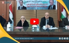 إدارة PYD تحرس اجتماعات البعث السوري, وتمنع انعقاد مؤتمر ENKS
