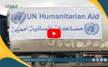 منظمة حقوقية: النظام السوري يستحوذ على (السلال الأممية) ويستغلها لتوزيعها على مسلحيه ومؤيديه في قامشلو والحسكة