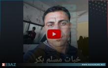 إعلام PYD يلفق أخبار كاذبة حول اختطاف شاب كوردي من عفرين للمرة الثانية