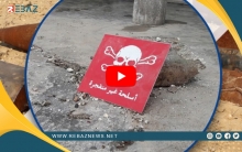 المرصد السوري يوثق آخر احصائيات ضحايا مخلفات الحرب في سوريا