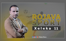 ROJAVA SPORT / الحلقة الحادية عشرة