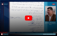 محمد عمر شيخموس- رئيس محلية عامودا للمجلس الوطني الكوردي