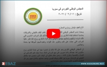 المجلس الوطني الكوردي يهنىء دلوفان روباري