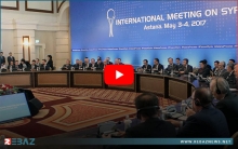ماهو القرار الدولي 2254 حول سوريا؟
