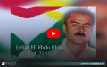 مرور الذكرى التاسعة لاغتيال علي سيدو على يد PYD