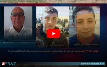 المهجر يحيى من مخيمات الشهباء يفضح ممارسات مسؤولي PYD بحق اثنين من أطفاله القصر وتجنيدهم