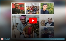 لا تزال عائلة إيبو مختطفة من قبل قسد ومصيرهم مجهولاً