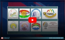 بيان مشترك... لجان ومنظمات حقوقية تطالب بالافراج الفوري الغير المشروط عن إعلاميين وناشطين مختطفين من قبل PYD