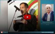 عبد الرحمن شيخي - عضو الهيئة الاستشارية لـ PDK-S