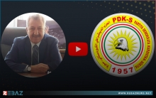 دائرة تنظيم (تركيا – كوباني) لـPDK-S تعزّي برحيل الشخصية الوطنية خليل شاهين