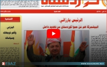 صدور العدد 649 القسم العربي والعدد 190 القسم الكوردي من جريدة كوردستان