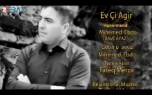 الفنان محمد عبدو - أغنية عفرين