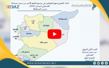 توثيق الافراج عن 136 معتقل من سجن صيدنايا منذ صدور مرسوم (العفو) في 30 نيسان 2022