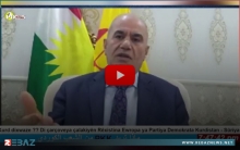 علي عوني: فوز البارتي في شنكال كان صفعة لـPKK