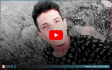 وفاة شاب كوردي غرقاً في سد مزكفت بريف بلدة تربه سبي