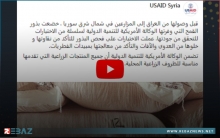 الوكالة الأمريكية للتنمية الدولية: يتم التحقق من جودة بذور القمح قبل وصولها إلى كوردستان سوريا