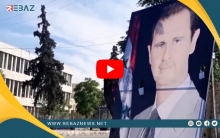 واشنطن تدعو إلى محاسبة نظام الأسد