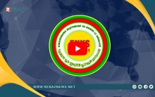 Xwecihiya Bayrin ya ENKSê daxwaza beşdariyê di vejandina salvegera Komkujiya Amûdê û Kobanê de dike