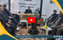 محلية الحي الغربي بـ #قامشلو للمجلس الوطني الكوردي في سوريا تعقد اجتماعها الاعتیادي