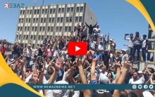 استمرار الاحتجاجات فی السویداء وإصدار بیان عام