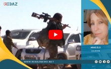 آراس علو: PYD فرع من فروع النظام السوري