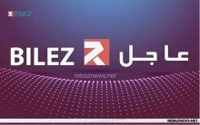وفد من ENKS يتجه إلى روسيا