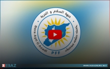 الهيئة القيادية لجبهة السلام والحرية تعقد اجتماها الدوري
